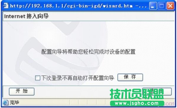 NW605P· Internet x