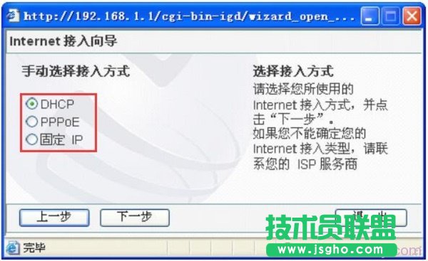 ڿNW605P·е3NϾWʽ