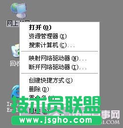 fast無線路由器設置