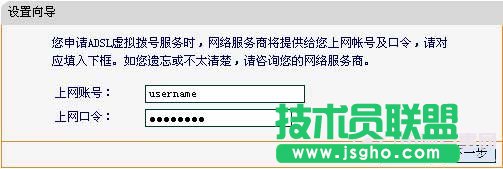 fast無線路由器設置