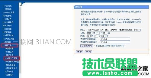 怎樣恢復路由器出廠設置