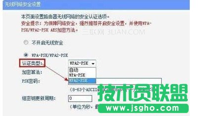 為什么電腦能用無線路由器上網而手機不行 三聯