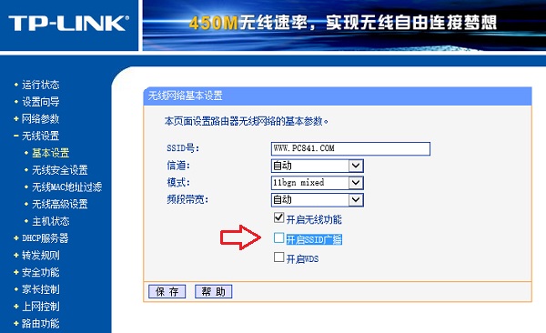 [TP-Linko·SSID