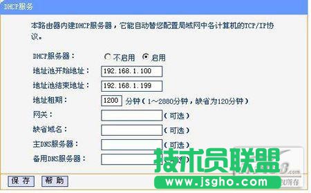 無線路由器