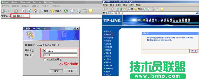 tp-link·ôbE