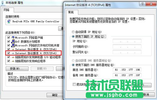 網絡連接圖標出現黃色感嘆號是怎么回事？