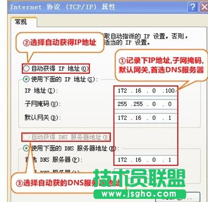 騰達N317無線路由器怎么設置