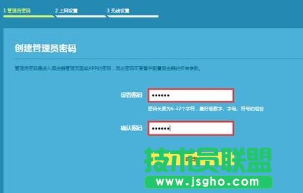 tp-link885noôO