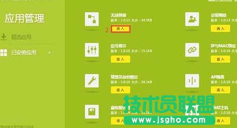 tp-link885noôO