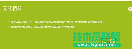 tp-link885noôO