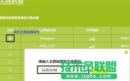 tp-link885noôO