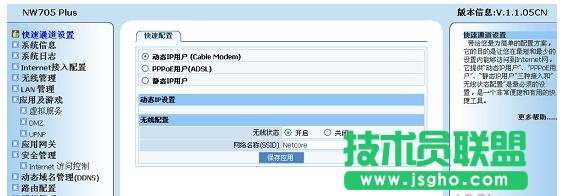 ڿNW705Po·ϾWôO