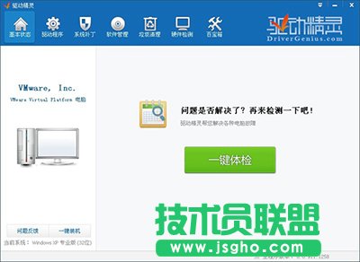無線網卡驅動怎么安裝？   三聯