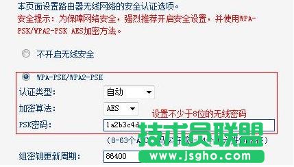 tp link wdr6300·ôO