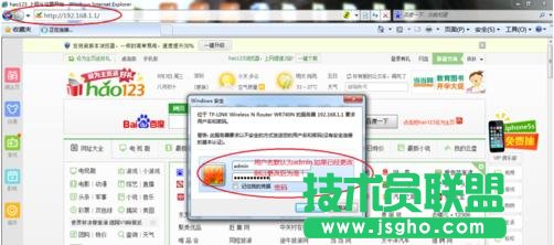 TP-LINK WR-740N·ô[wifiQ 