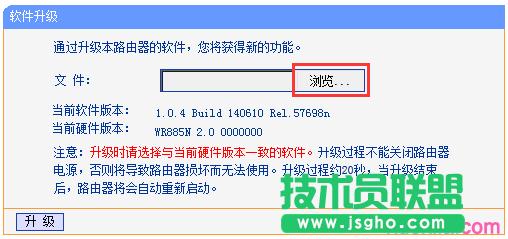 tplink·wr885nô