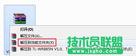 tplink·wr885nô