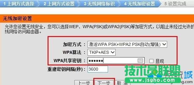 D-Link·OòE6