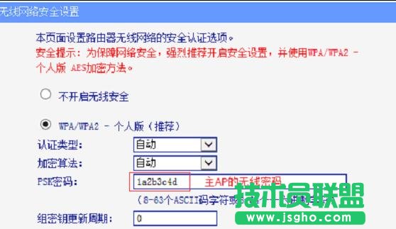 TL-WA832RE·Ŵo̖ɹôk