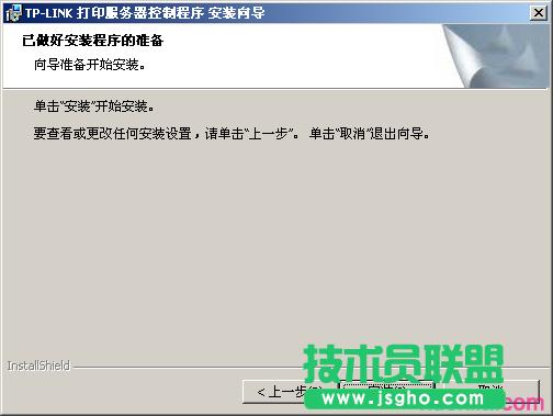 tplink·wdr7500ôusbӡ