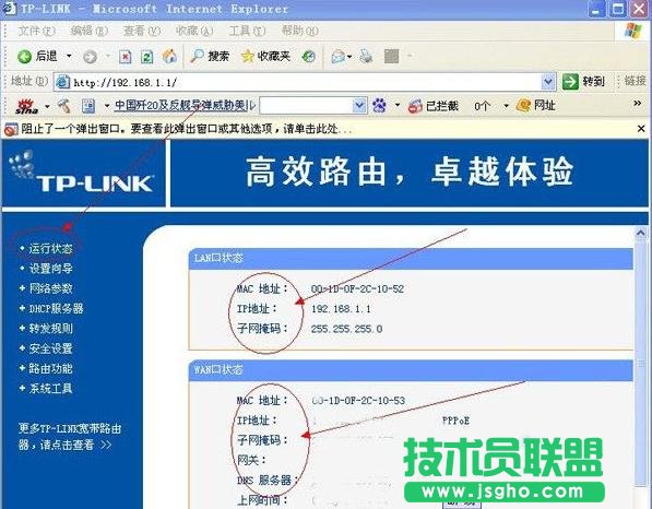 TP-LINK WANڠBo@ʾԭ 