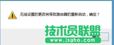 怎么設置tplink無線wifi密碼