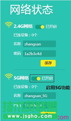 ôQ·5G̖