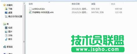 TP-LINK WR842N·ϵyô