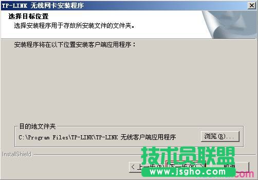 TL-WN721N V1.0ôbOßoW