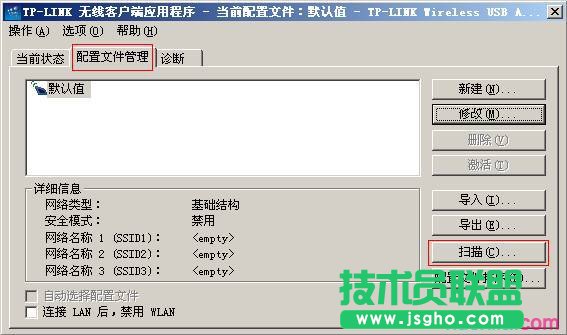 TL-WN721N V1.0ôbOßoW
