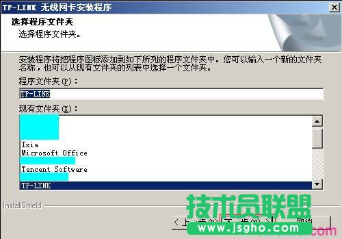 TL-WN721N V1.0ôbOßoW