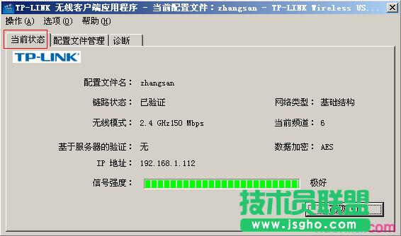 TL-WN721N V1.0ôbOßoW