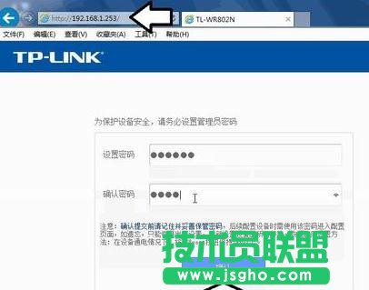 怎么設置TP-LINK WR802N中繼模式
