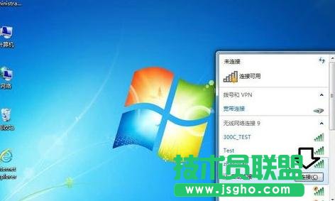 怎么設置TP-LINK WR802N中繼模式