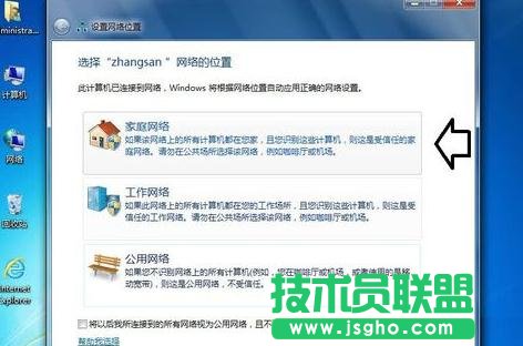 怎么設置TP-LINK WR802N中繼模式