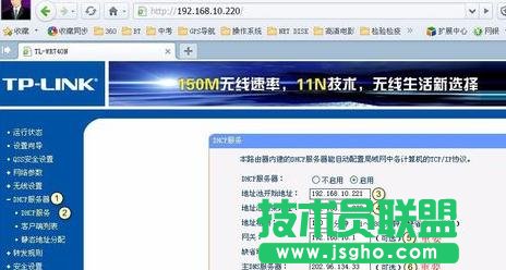 TP-LINK WR740No·WDSôO
