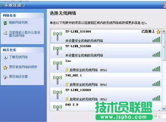 TP-LINK WR720N無線AP模式怎么設置