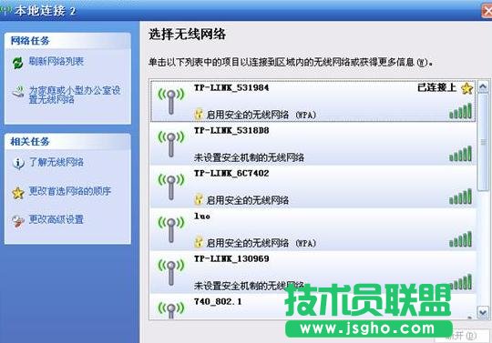 TP-LINK WR720N無線AP模式怎么設置