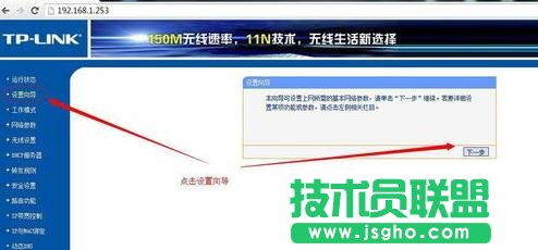 TP-LINKWR710N·ôO