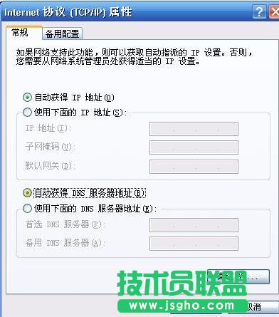 TP-LINK WR720N無線AP模式怎么設置