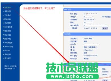 TP-LINKWR710N·ôO