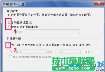 電腦中輸入無線路由器地址打不開設置頁面如何解決6