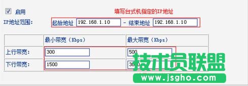 TP-LINK WR885NĎƹôO