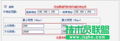 TP-LINK WR885NĎƹôO