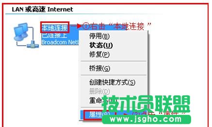 TP-Link WR885No·ôb