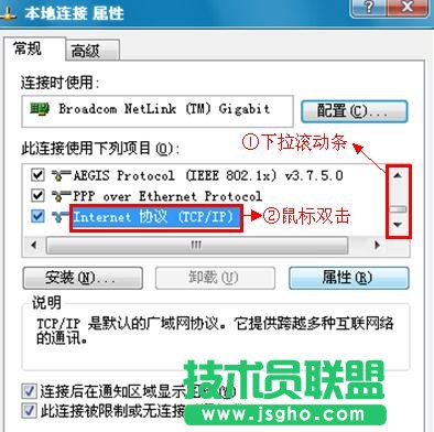 TP-Link WR885No·ôb