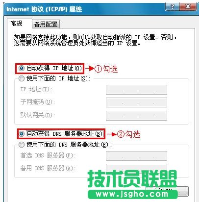 TP-Link WR885No·ôb