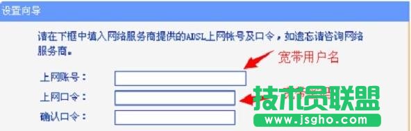 TP-Link WR885No·ôb