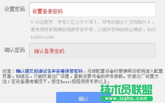 TP-Link WR885No·ôb