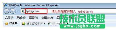 TP-Link WDR5600路由器怎么自動獲得IP上網